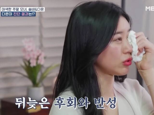 노슬비의 전 남편은 폭력과 외도를 일삼아 많은 시청자들의 원성을 샀다. / MBN '고딩엄빠3'