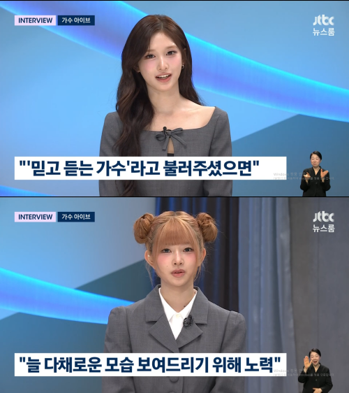 / JTBC '뉴스룸'