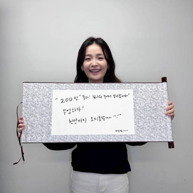 쇼박스 제공