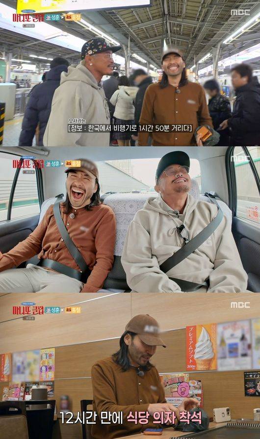 방송 화면 캡처