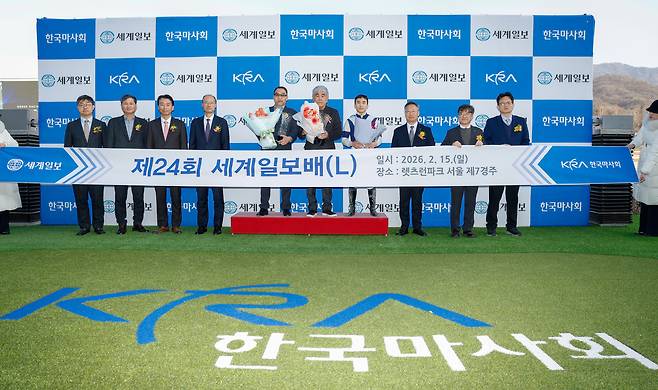 15일 경기 과천 렛츠런파크 서울에서 열린 ‘제24회 세계일보배 대상경주’에서 세계일보 엄형준 전무(왼쪽부터), 박희준 편집인, 박정훈 부사장, 이기식 사장, 방동석 조교사, 박남성 마주, 조인권 기수, 송대영 경마본부장, 유병욱 홍보실장, 여학수 경마운영처장이 기념사진을 촬영하고 있다. 과천=유희태 기자