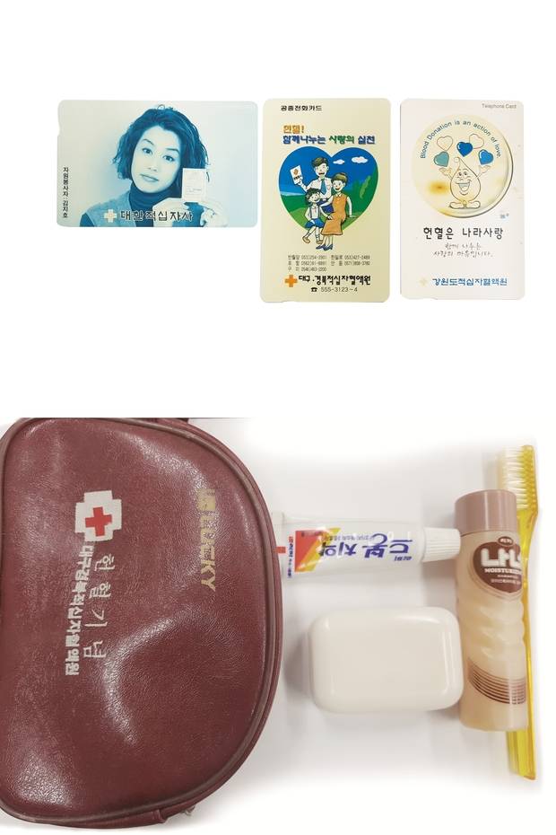 현혈 기념품으로 제공되던 공중전화카드와 세면도구. 사진제공=대한적십자사