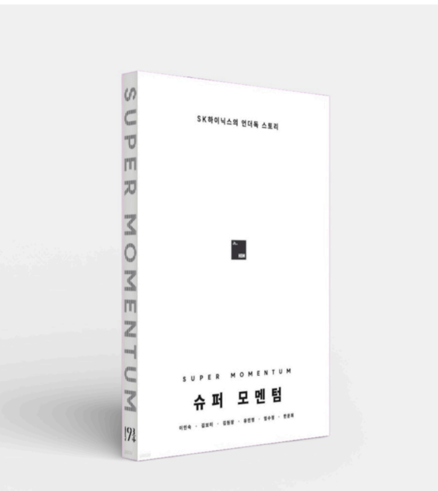 슈퍼모멘텀