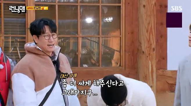 SBS 화면 캡처