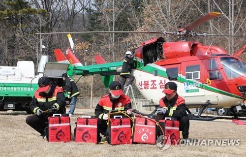 산불 조심 [연합뉴스 자료사진]