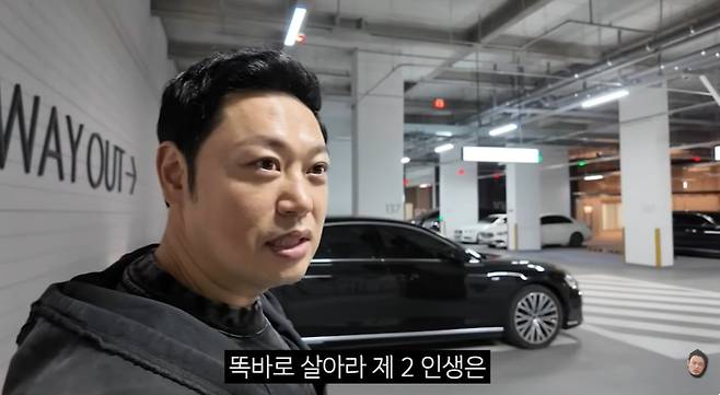 사진 =  유튜브 채널 '양치승의 막튜브'