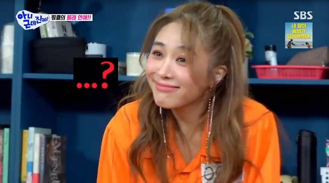 사진=SBS '아니 근데 진짜'