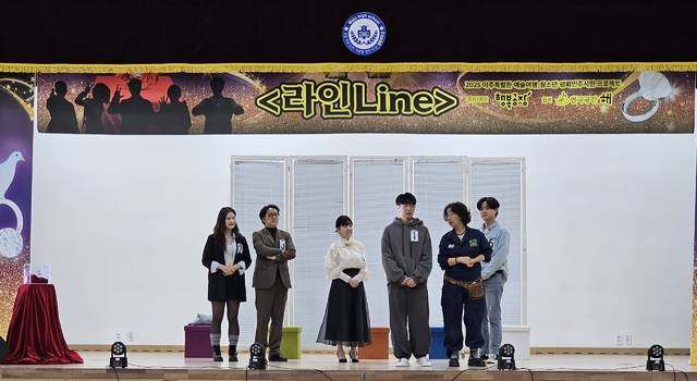 무주고 참여형 민주시민 토론 연극