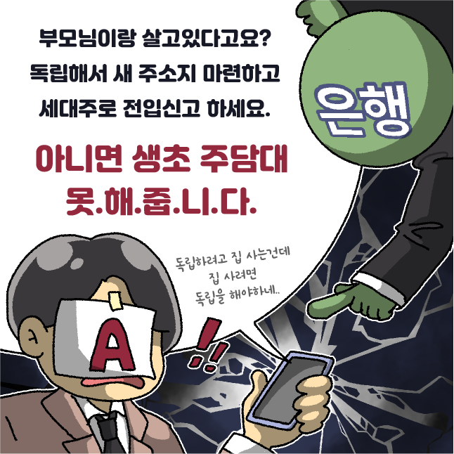 /삽화=황은진 기자