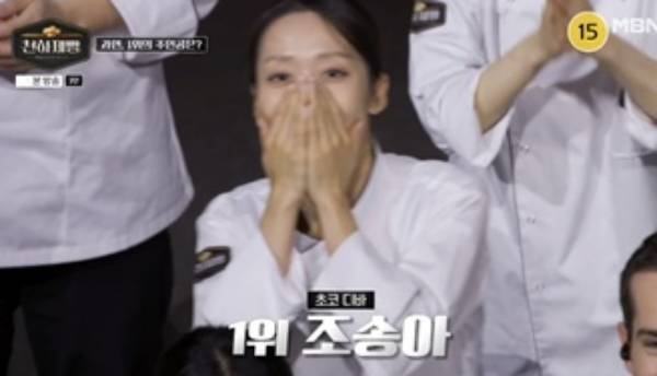 ⓒMBN '천하제빵' 방송분 캡처