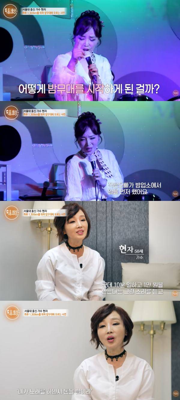 ⓒ유튜브 영상 캡처