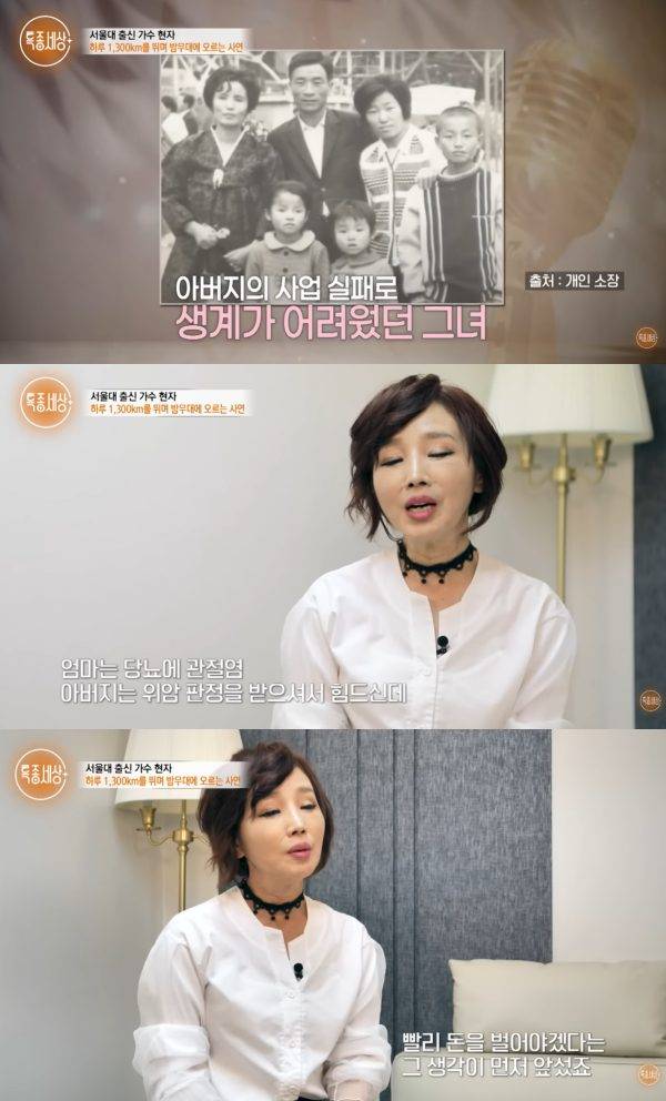 ⓒ유튜브 영상 캡처