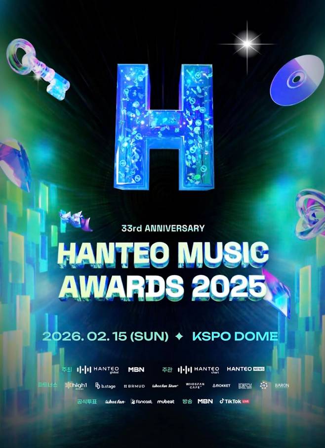 '2025 한터뮤직어워즈' 대상 수상자→스트레이 키즈·지드래곤·에이티즈·엔하이픈