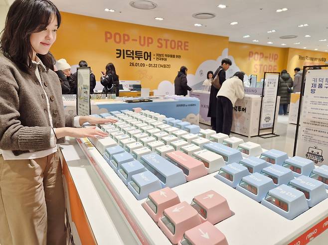 지난달 22일 롯데백화점 부산본점에서 키보드 덕후(키덕)들을 위해 열린 '키덕투어' 부산 팝업 매장./롯데백화점 부산본점