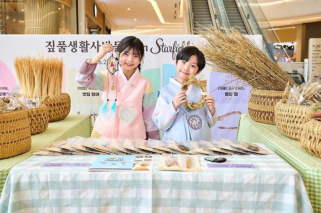 어린이 모델들이 스타필드 하남점에서 진행 중인 ‘짚(ZIP)에서 놀자’ 팝업 전시를 소개하는 모습. /신세계프라퍼티 제공