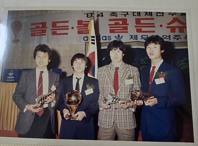 1984년 축구대체전 슈퍼리그 시상식에서. 왼쪽부터 득점왕 백종철, 골든볼을 든 이태호, 득점 2위 최순호, 득점 3위 김용세. 이태호 제공.