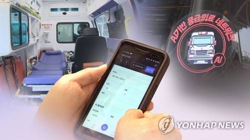 의료 AI CG. 연합뉴스TV 제공