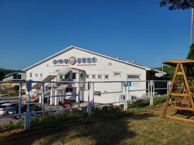 화성 궁평캠프. 캠프 홈페이지 화면 캡처