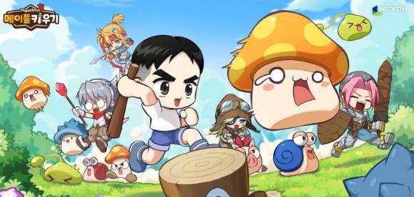 넥슨이 서비스하는 '메이플 키우기'. [사진=넥슨]