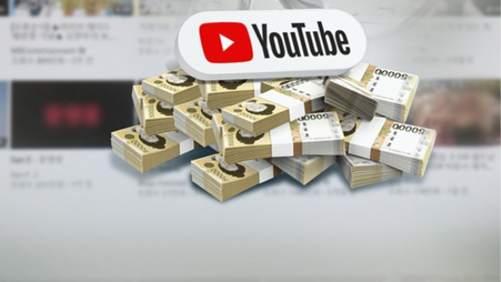 유튜버 등 1인 미디어 창작자의 1인당 수입이 4년 만에 25% 이상 증가해 연 7000만원이 넘어선 것으로 나타났다. (사진=연합뉴스)