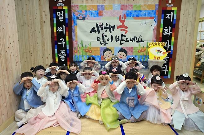 한국 설날은 음력 1월1일을 기준으로 한다. 사진은 지난 11일 서울시 송파구 문정로 문정래미안아파트 단지 내 경로당 방문 전 세배 연습을 하는 삼성아트어린이집 원아들의 모습. /사진=뉴스1