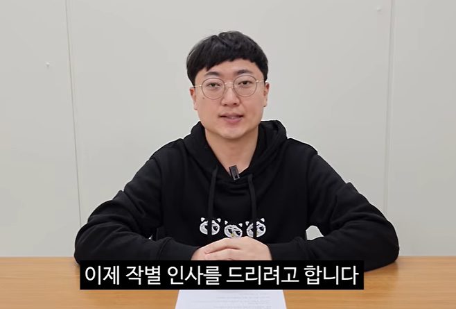 충북 충주시 공식 유튜브 채널 ‘충TV’를 이끌어 온 ‘충주맨’ 김선태(뉴미디어팀) 주무관. [충주시 유튜브 채널 캡처]