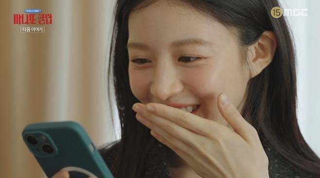 사진=MBC ‘마니또 클럽’