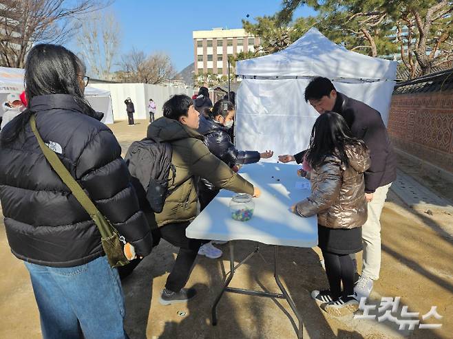 설 전날인 16일 오전 서울 종로구 운현궁에서 한 가족이 공기놀이를 하고 있다. 이원석 기자