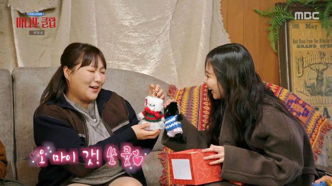 방송 화면 캡처