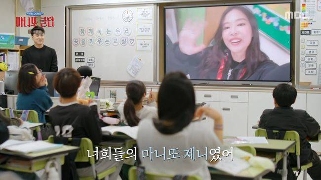 방송 화면 캡처