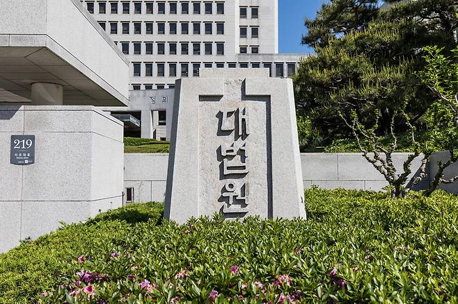 대법원 전경. ⓒ시사저널 최준필