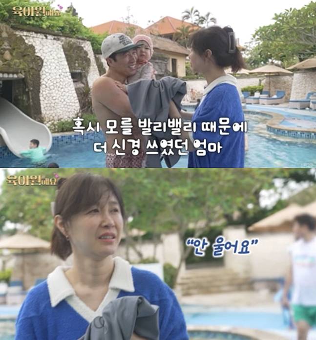 ▲ 출처| 유튜브 채널 '장수원해요' 캡처