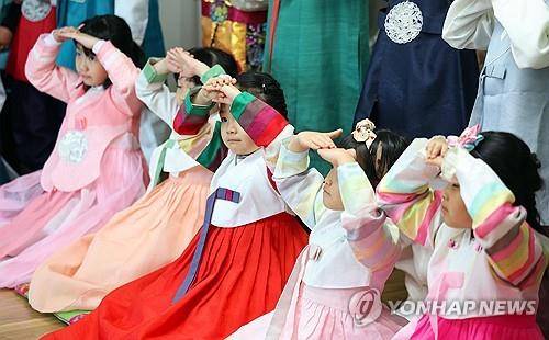 "새해 복 많이 받으세요" [연합뉴스 자료사진]