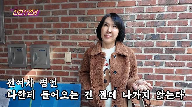 사진=전원주 유튜브