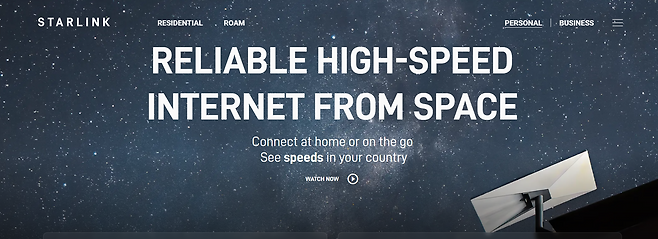 /캡쳐=스타링크 공식 홈페이지