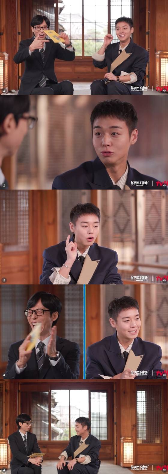 〈사진=tvN '유 퀴즈 온 더 블럭' 공식 계정〉