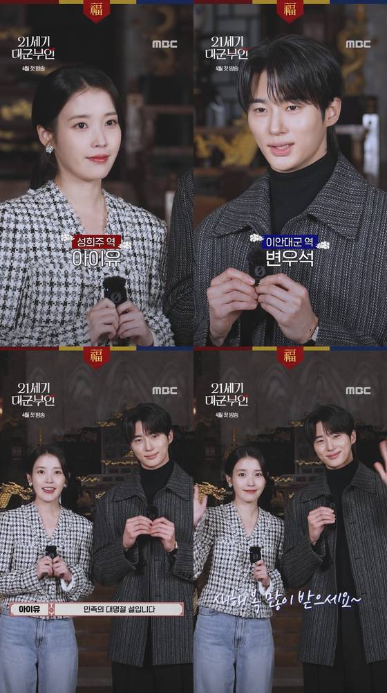 21세기 대군부인