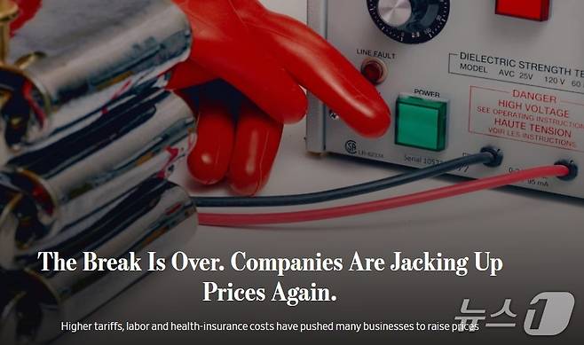 해당 기사 - WSJ 갈무리