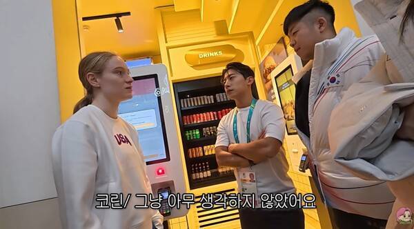 김길리와 한국을 혼성 계주에서 탈락시킨 후 사과할 생각조차 없었던 코린 스토다드. ⓒ유튜브 채널 꽉잡아윤기