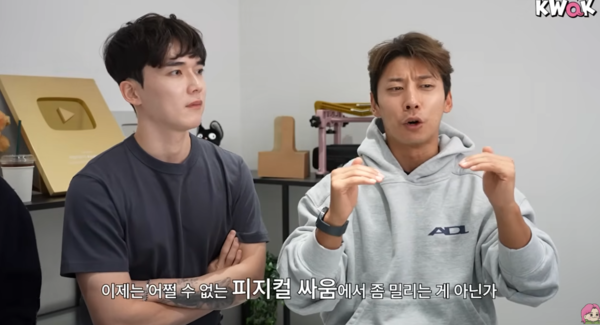 ⓒ꽉잡아윤기(Kwakyoongy)