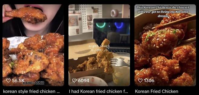 틱톡서 'Korean Fried Chicken' 관련 해시태그가 달린 게시물들이 잇달아 올라오고 있다. 틱톡