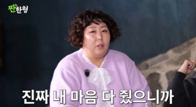 코미디언 신기루가 남편과의 이혼설에 대해 솔직한 속내를 밝혔다. / 사진 = 짠한형 캡처