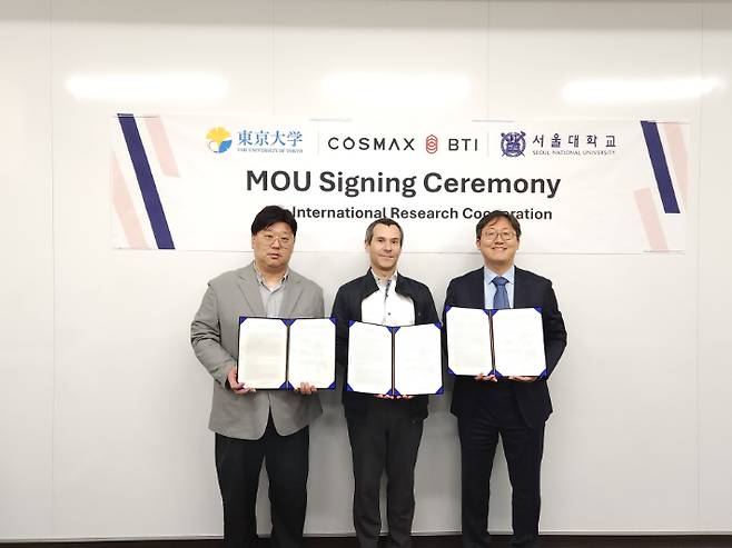 일본 도쿄대학교에서 열린 코스맥스-도쿄대-서울대 업무협약식에서(좌측부터)윤석균 코스맥스비티아이R&I유닛BI(Bio Innovation)랩장,오라시오 카브랄(Horacio Cabral)도쿄대학교 바이오 엔지니어링학과 교수,이연 서울대학교 자연과학대학 화학부 교수가 기념촬영을 하고 있다. 코스맥스 제공