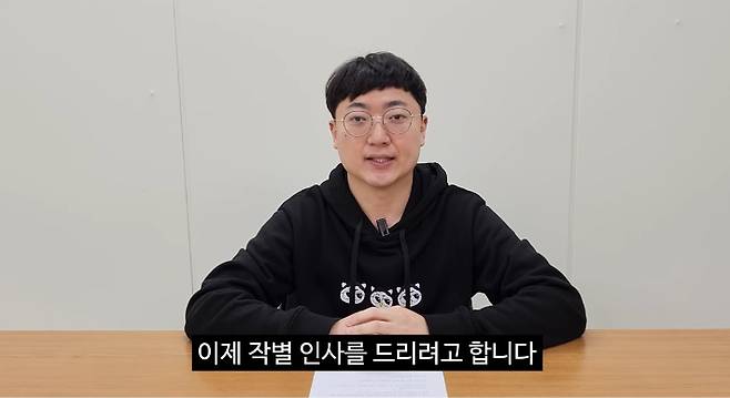 '충TV' 유튜브 채널 영상 캡처