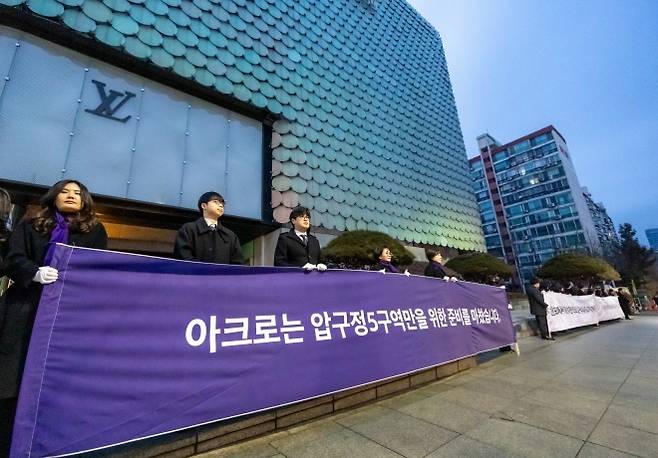 DL이앤씨 임직원들이 10일 오전 서울 강남구 압구정5구역 인근에서 조합원들에게 출근길 인사를 하고 있다. DL이앤씨 제공