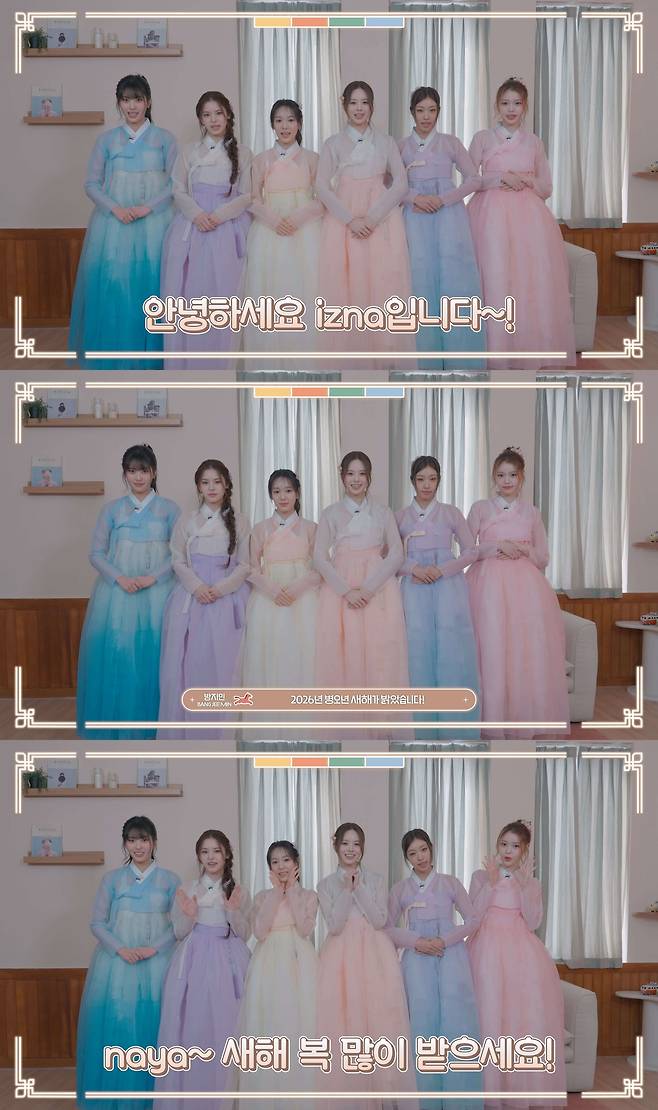 웨이크원 제공