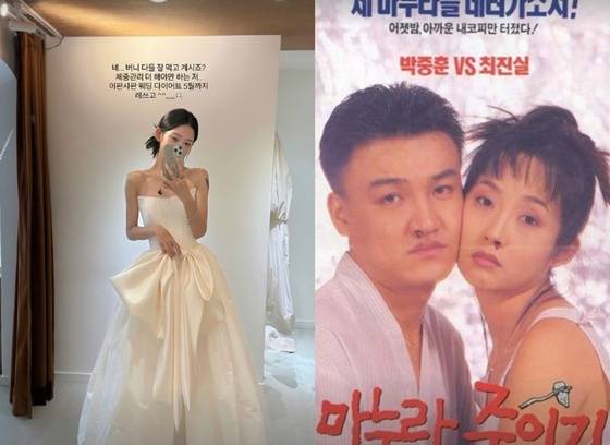 /사진=최준희 인스타그램