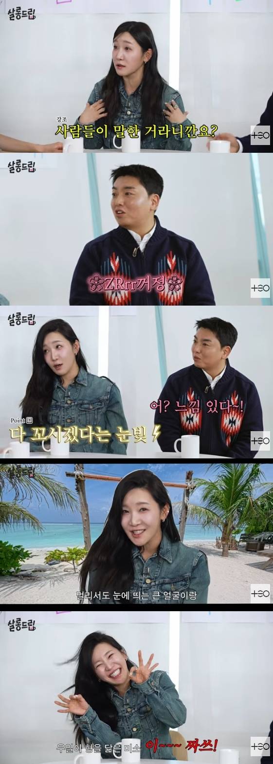 /사진=유튜브 채널 'TEO 테오'