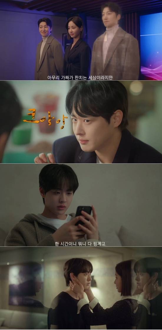 '러브포비아'