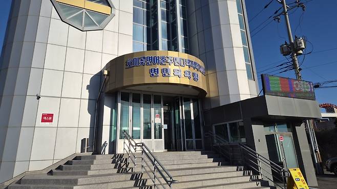 호미곶 해수탕 전경. /단정민기자